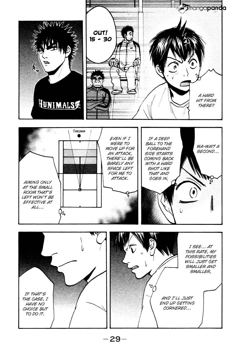 Read Baby Steps chapter 95 image 7 on Lezhin