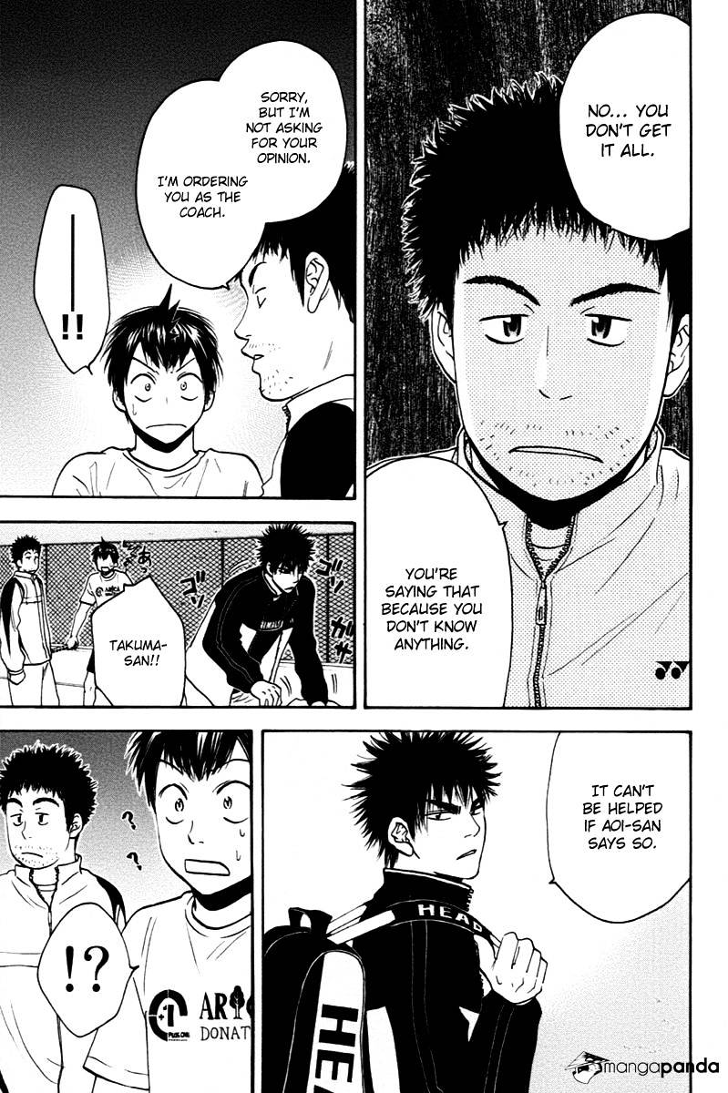 Read Baby Steps chapter 98 image 11 on Lezhin