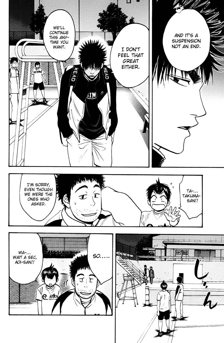 Read Baby Steps chapter 98 image 12 on Lezhin