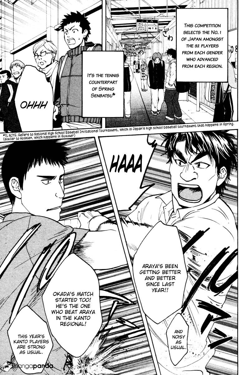 Read Baby Steps chapter 99 image 12 on Lezhin