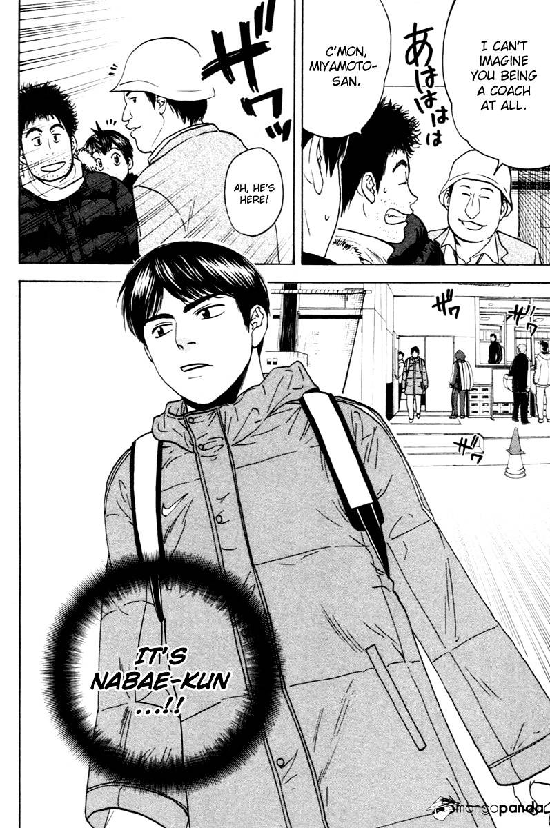 Read Baby Steps chapter 99 image 17 on Lezhin