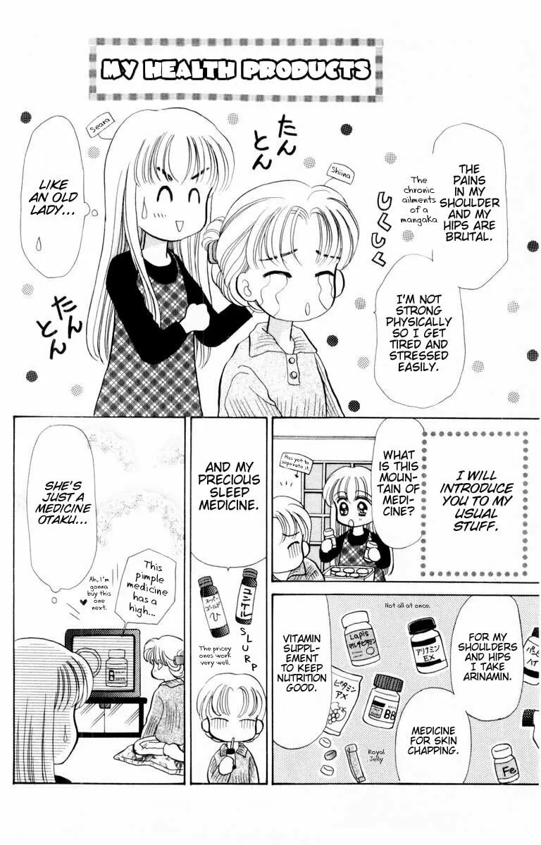 Read Baby★LOVE chapter 10 image 33 on Lezhin