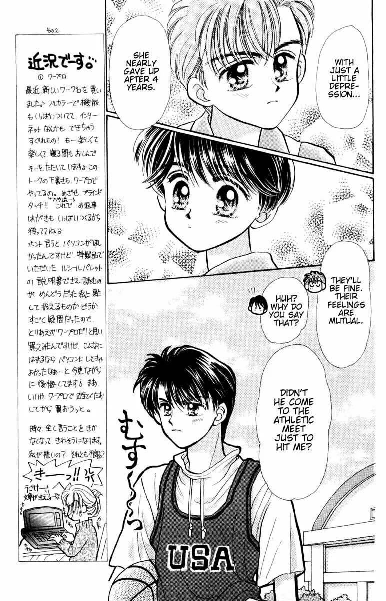 Read Baby★LOVE chapter 11 image 15 on Lezhin