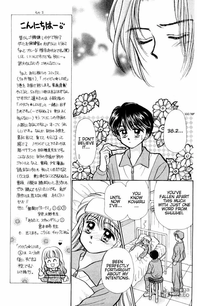 Read Baby★LOVE chapter 11 image 9 on Lezhin