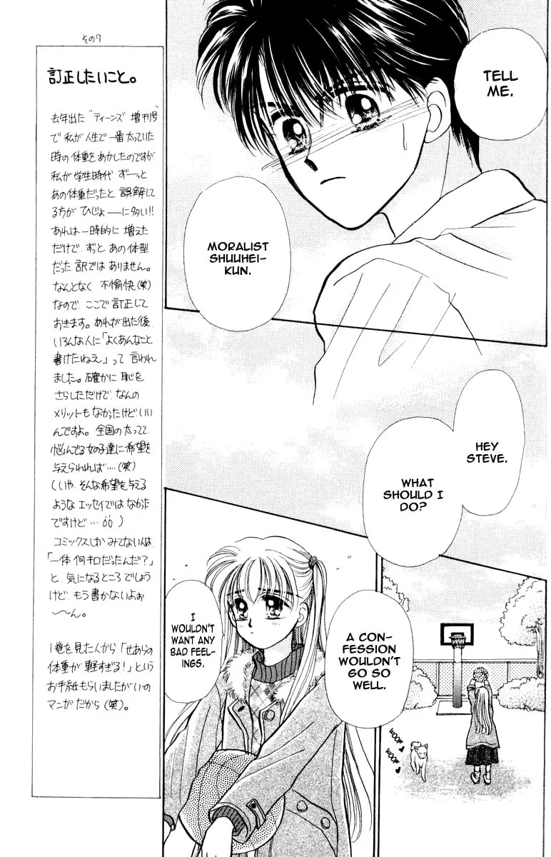 Read Baby★LOVE chapter 13 image 22 on Lezhin