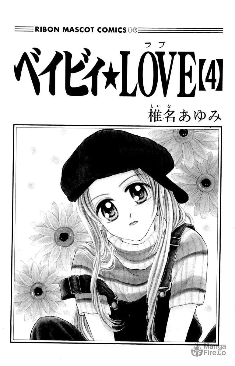 Read Baby★LOVE chapter 16 image 2 on Lezhin