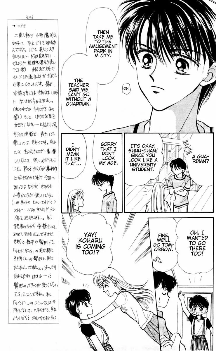 Read Baby★LOVE chapter 2 image 18 on Lezhin