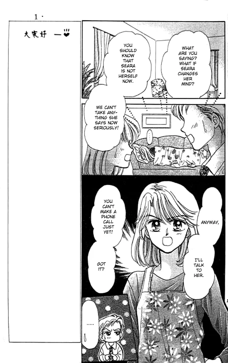 Read Baby★LOVE chapter 21 image 13 on Lezhin