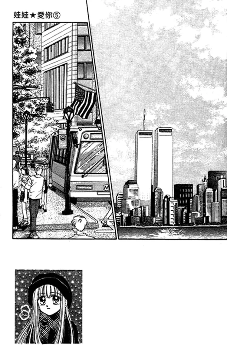 Read Baby★LOVE chapter 21 image 7 on Lezhin