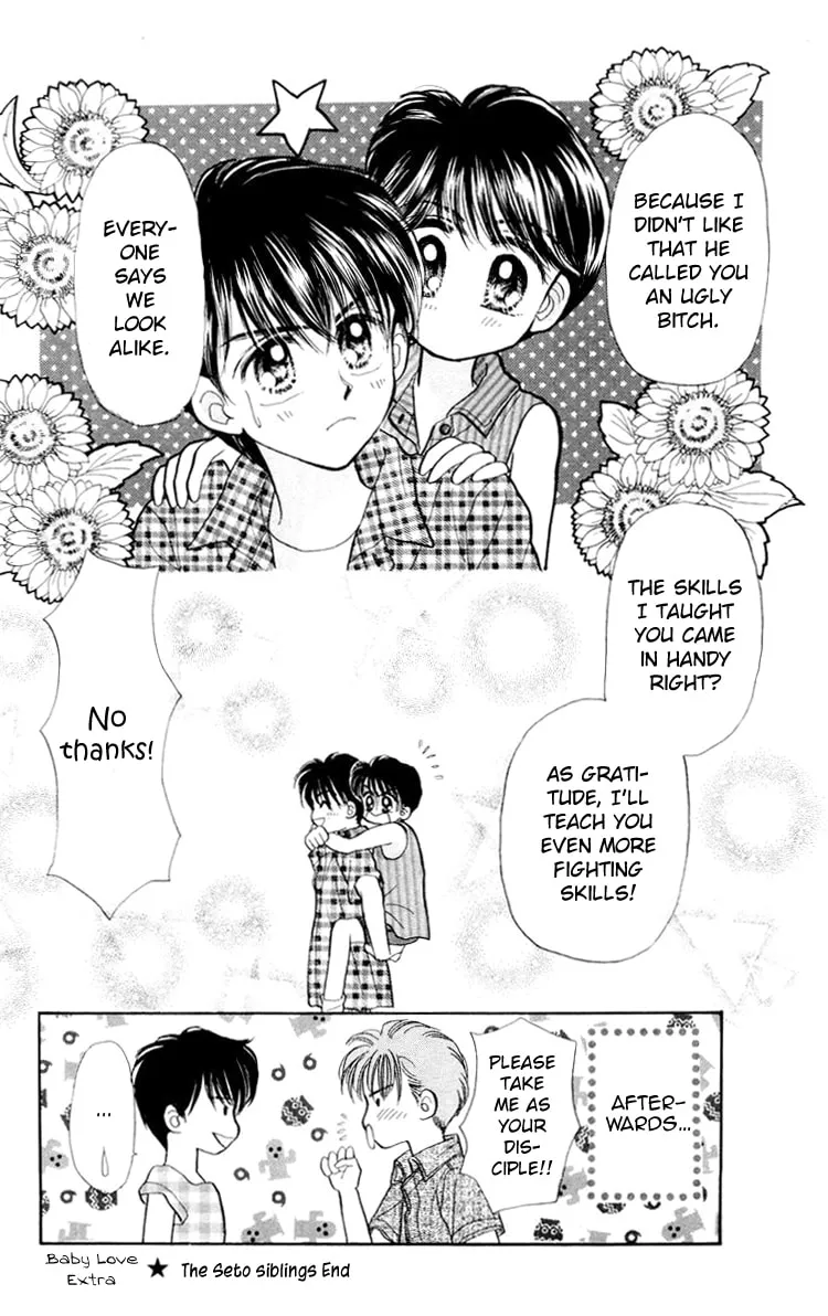 Read Baby★LOVE chapter 25.5 image 13 on Lezhin