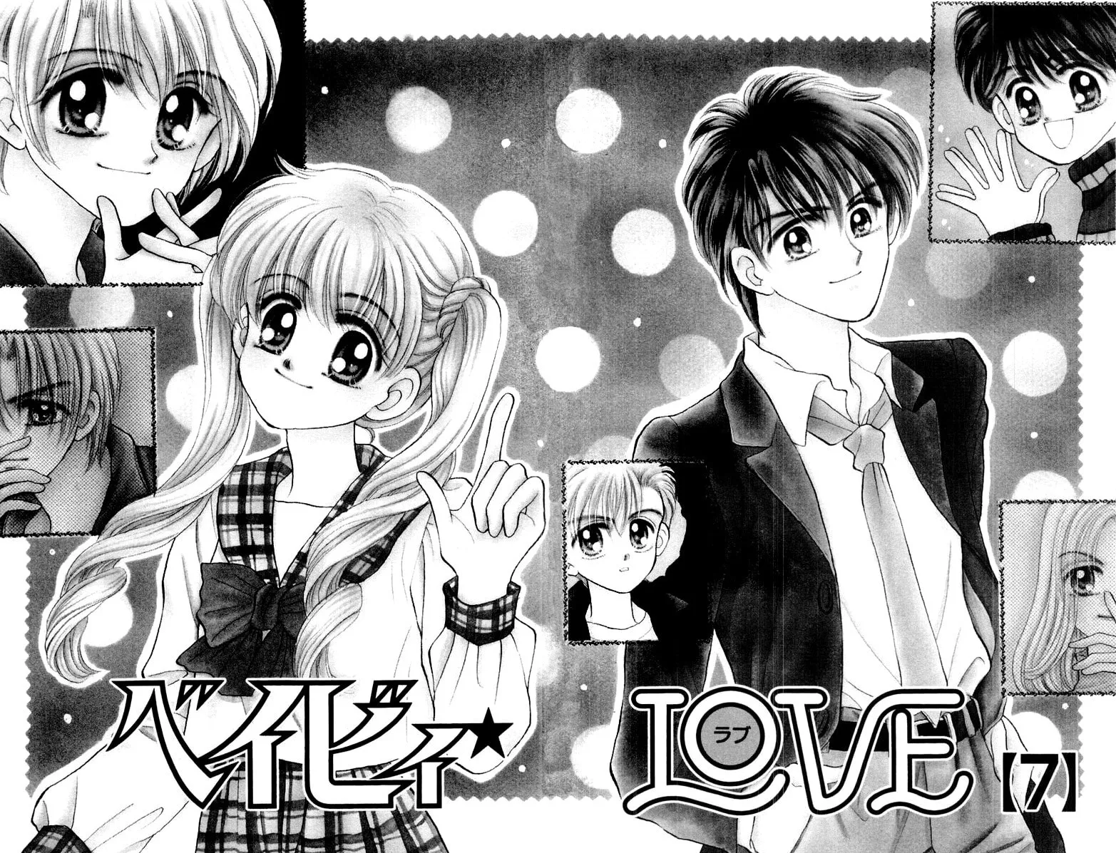 Read Baby★LOVE chapter 31 image 7 on Lezhin