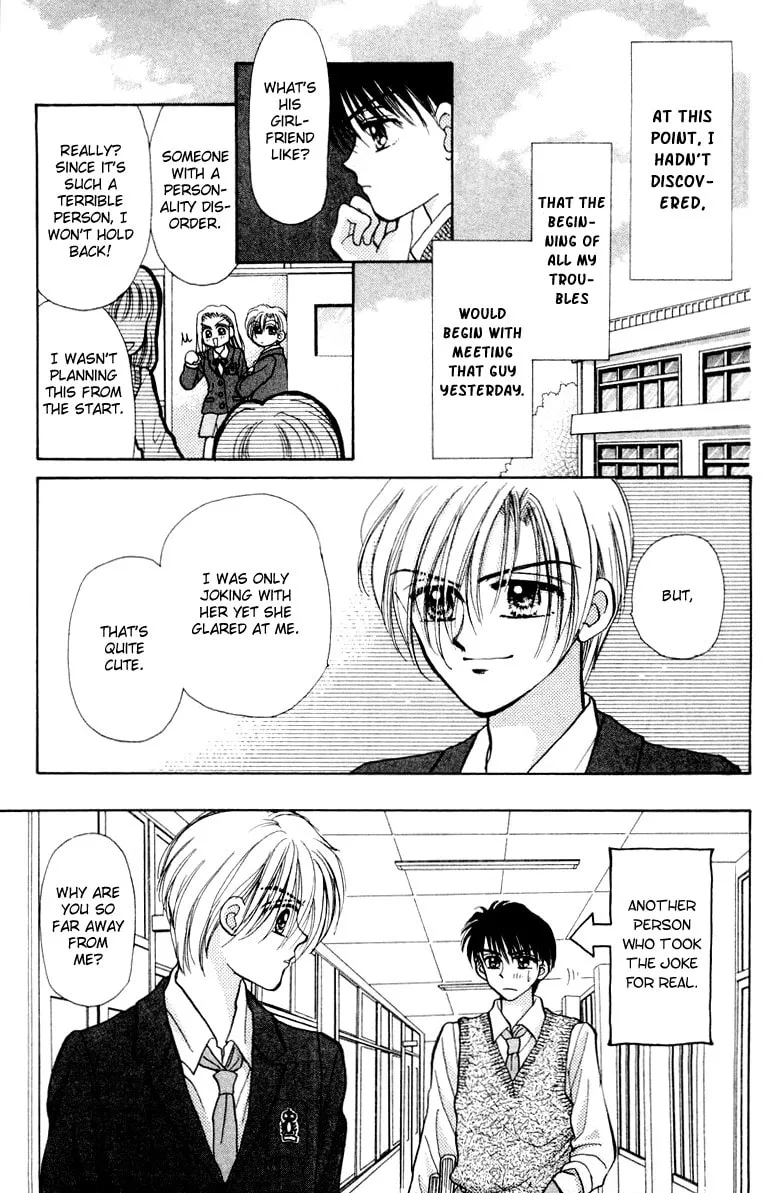 Read Baby★LOVE chapter 33 image 6 on Lezhin