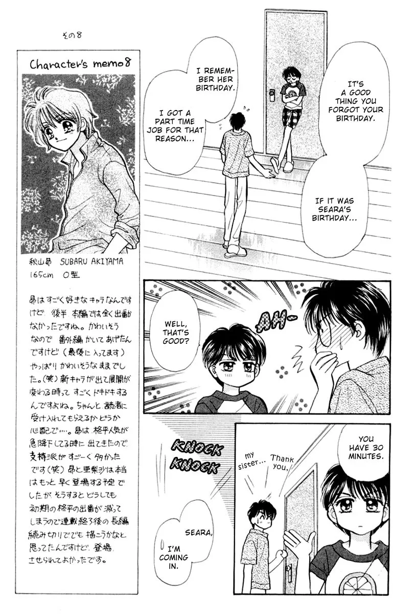 Read Baby★LOVE chapter 38 image 18 on Lezhin
