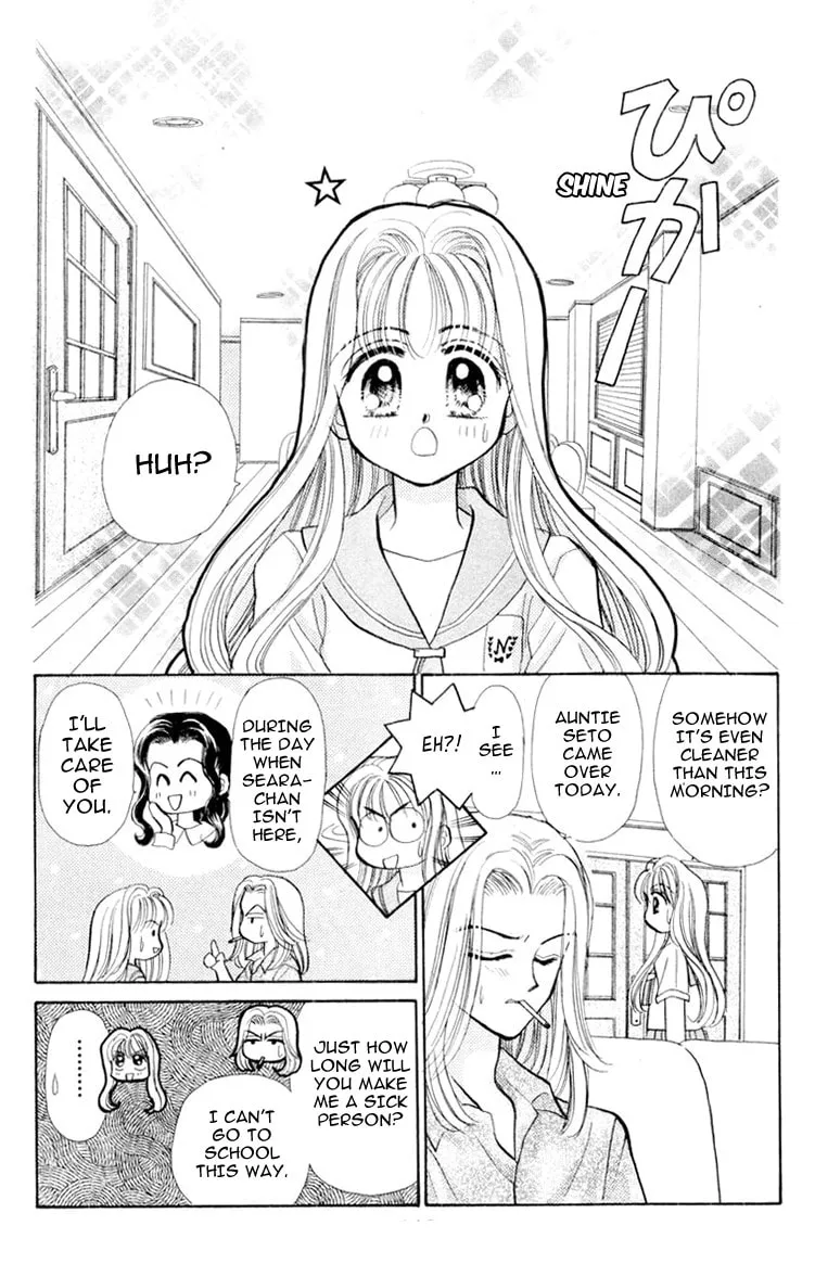 Read Baby★LOVE chapter 39 image 46 on Lezhin
