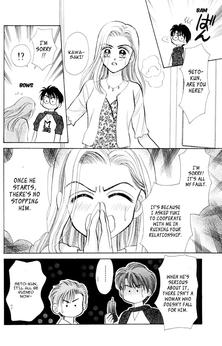 Read Baby★LOVE chapter 39 image 58 on Lezhin