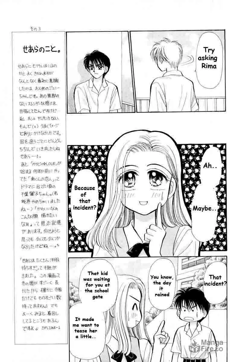Read Baby★LOVE chapter 40 image 17 on Lezhin