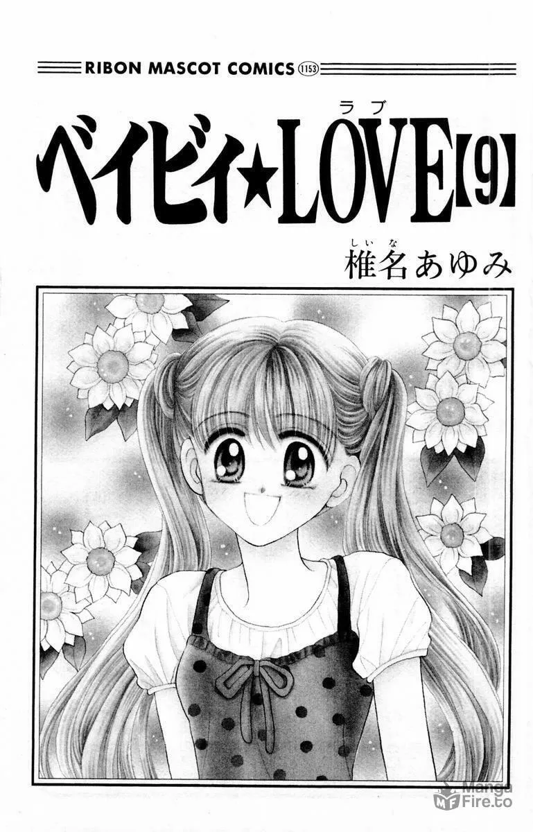 Read Baby★LOVE chapter 40 image 2 on Lezhin