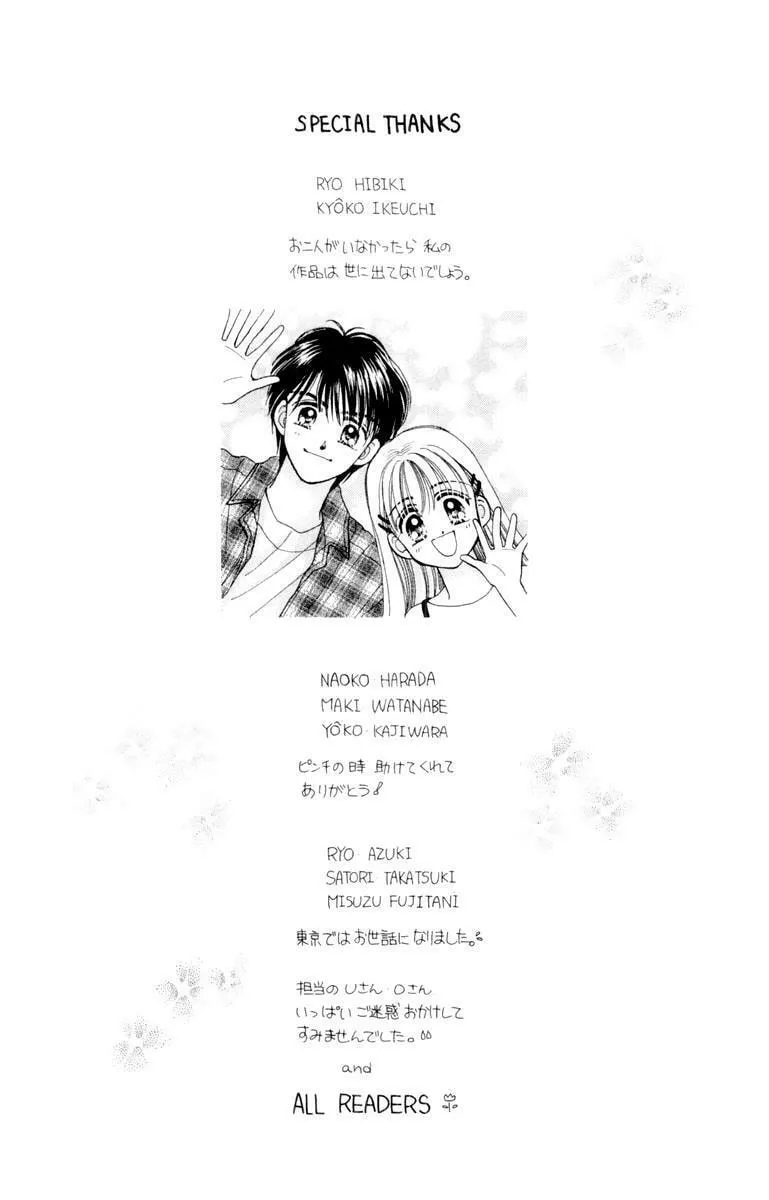 Read Baby★LOVE chapter 45 image 40 on Lezhin