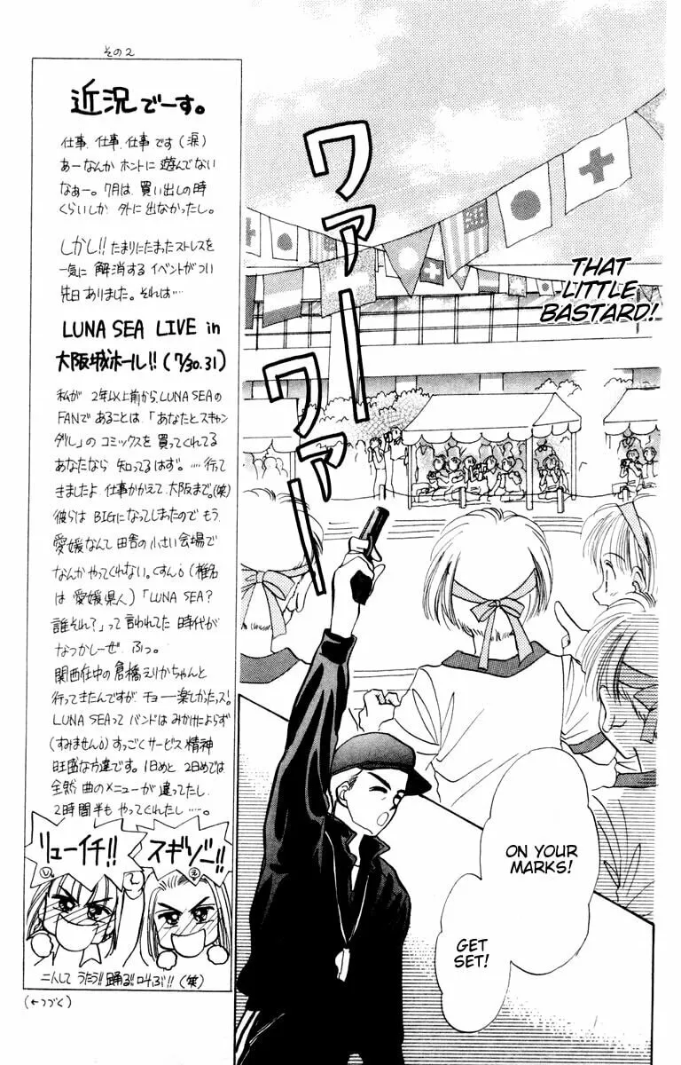 Read Baby★LOVE chapter 6 image 22 on Lezhin
