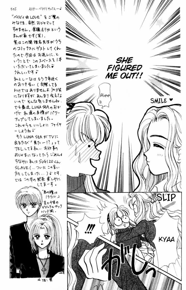 Read Baby★LOVE chapter 7 image 16 on Lezhin