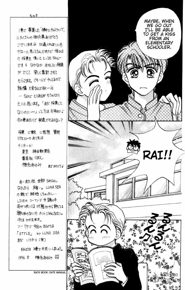 Read Baby★LOVE chapter 8 image 8 on Lezhin
