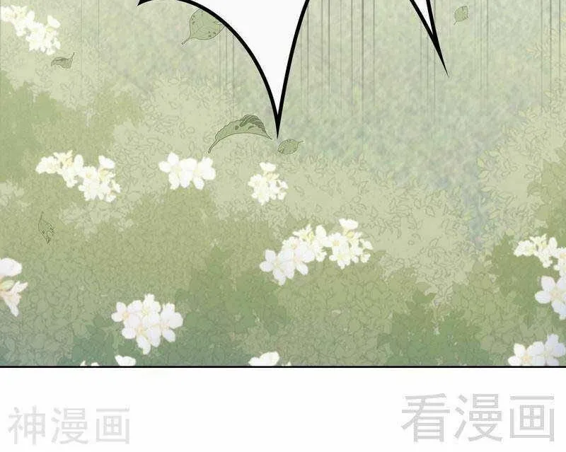 Read Babysitting for the Handsome Guy chapter 107 image 23 on Lezhin