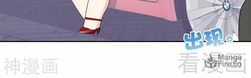 Read Babysitting for the Handsome Guy chapter 107 image 44 on Lezhin