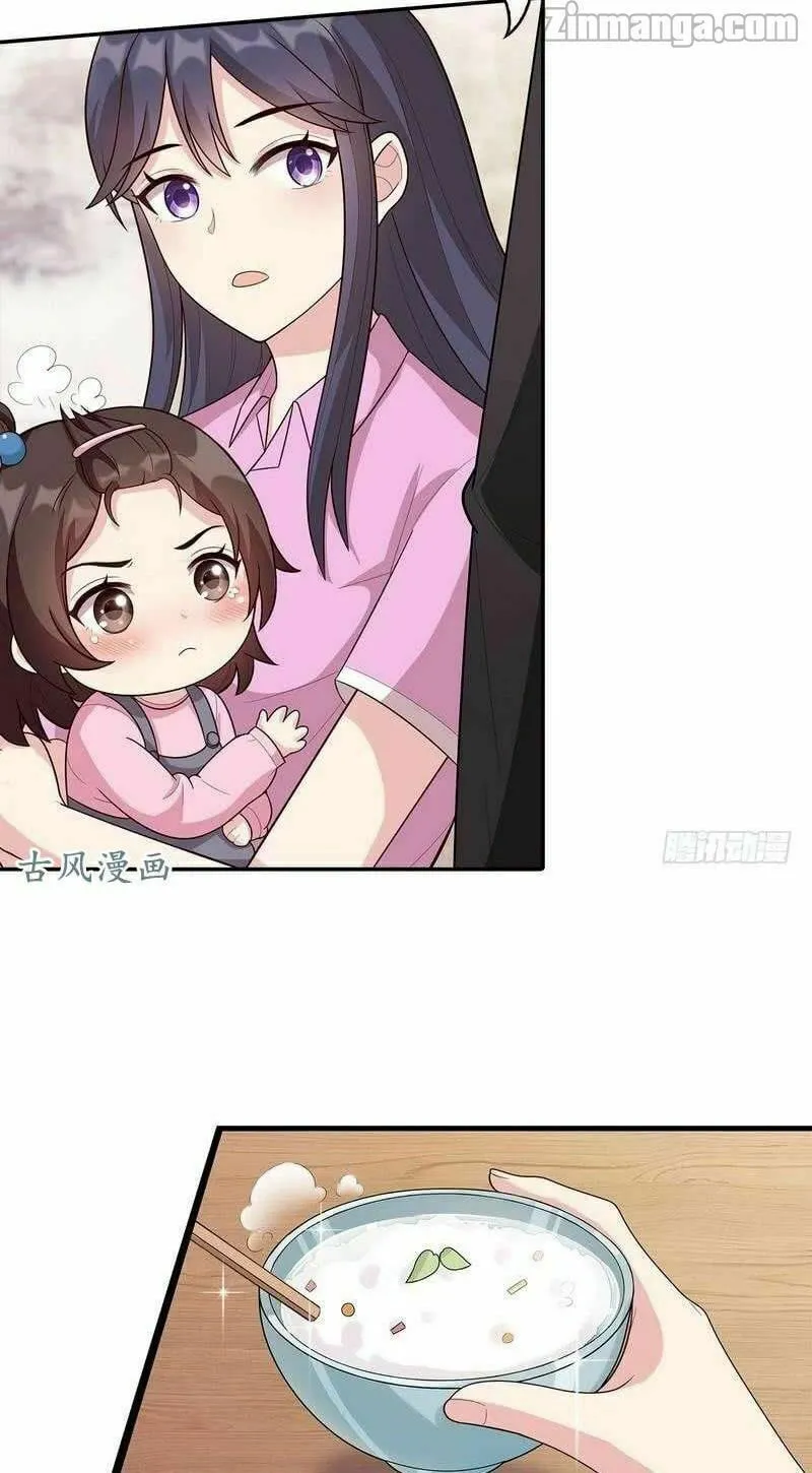 Read Babysitting for the Handsome Guy chapter 11 image 13 on Lezhin