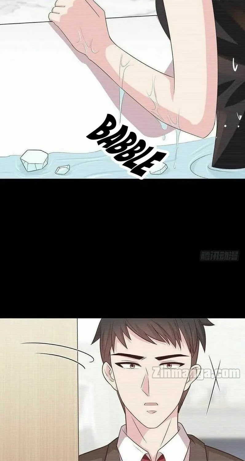 Read Babysitting for the Handsome Guy chapter 145 image 26 on Lezhin