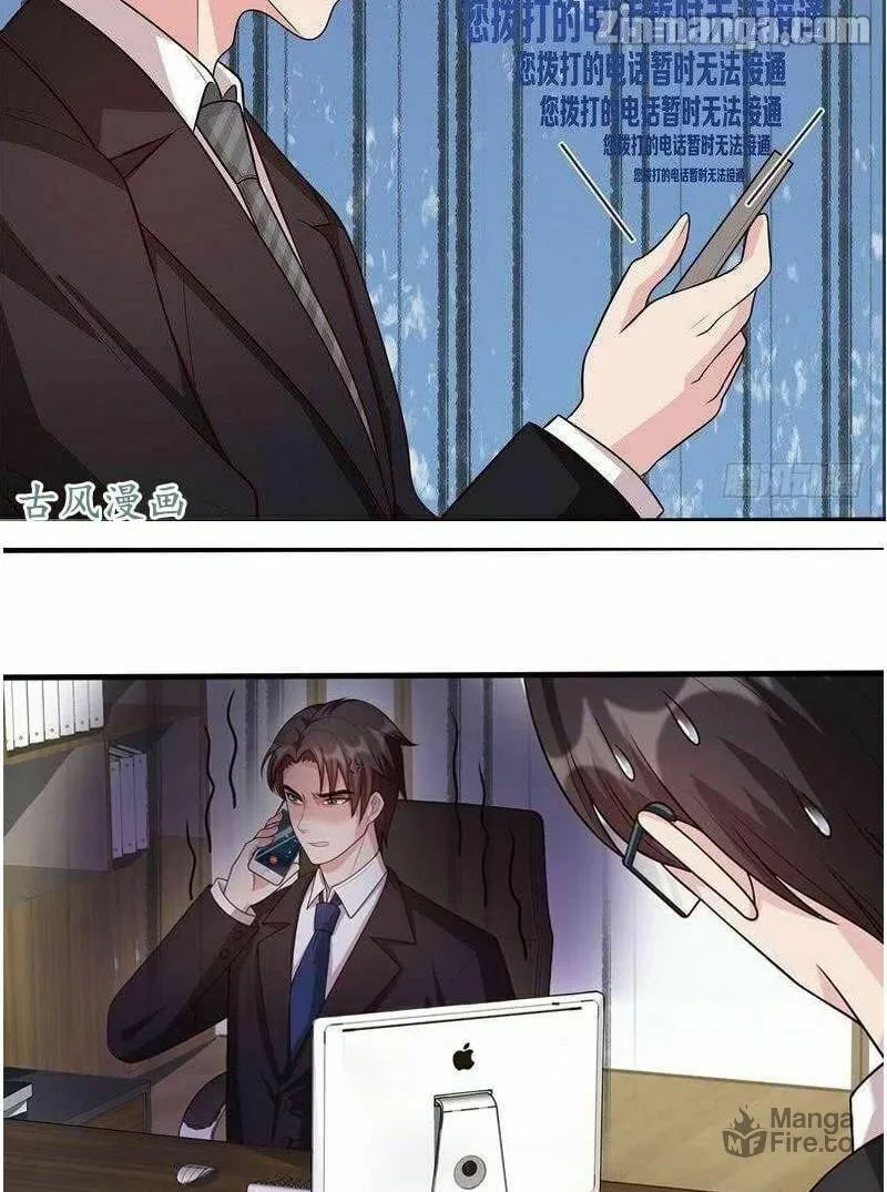 Read Babysitting for the Handsome Guy chapter 16 image 26 on Lezhin