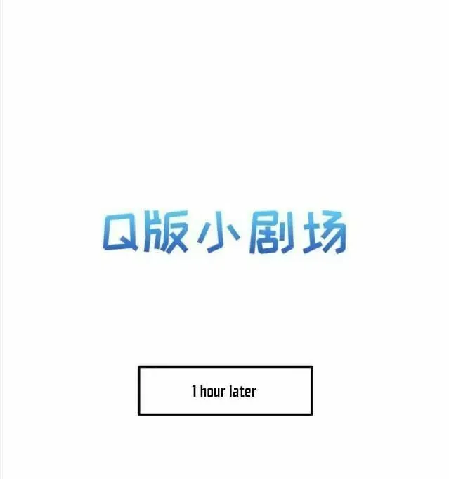 Read Babysitting for the Handsome Guy chapter 171 image 31 on Lezhin