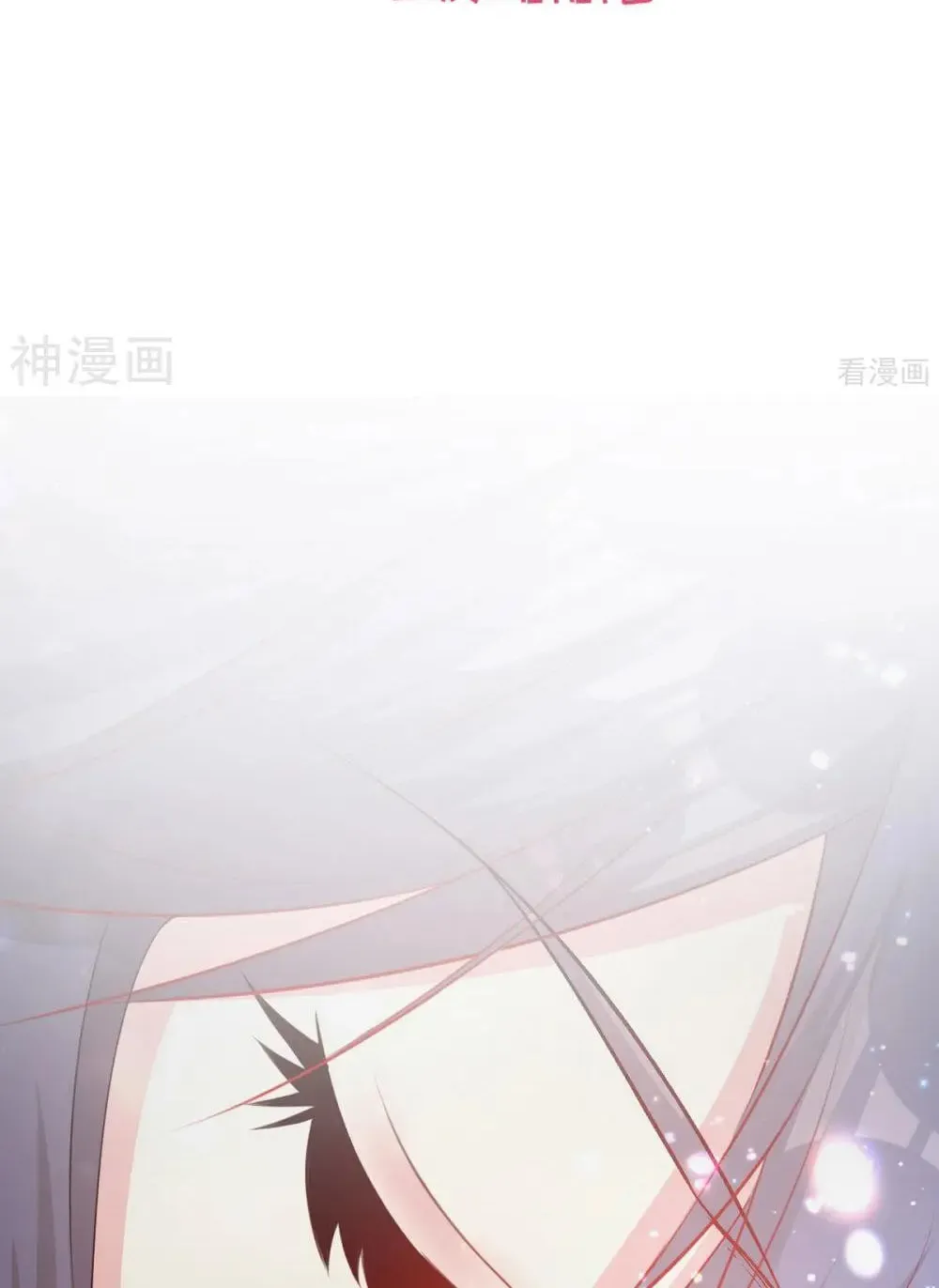 Read Babysitting for the Handsome Guy chapter 196 image 1 on Lezhin