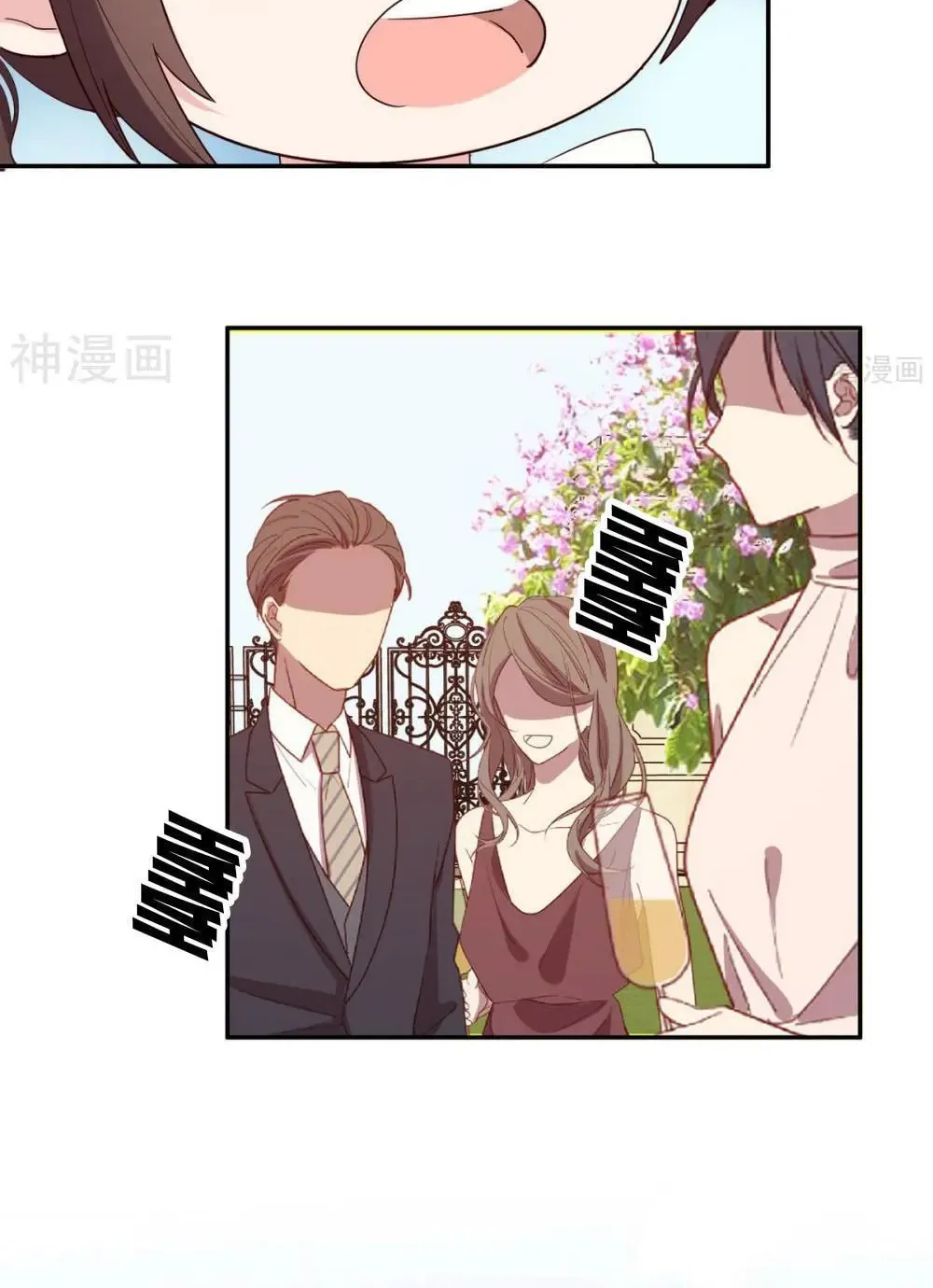 Read Babysitting for the Handsome Guy chapter 200 image 27 on Lezhin