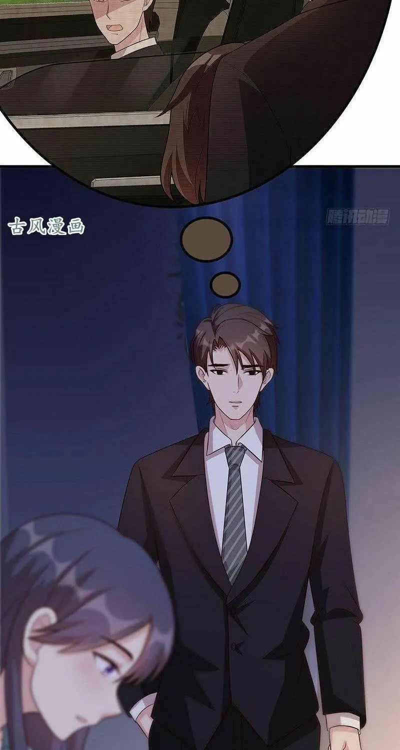 Read Babysitting for the Handsome Guy chapter 23 image 5 on Lezhin
