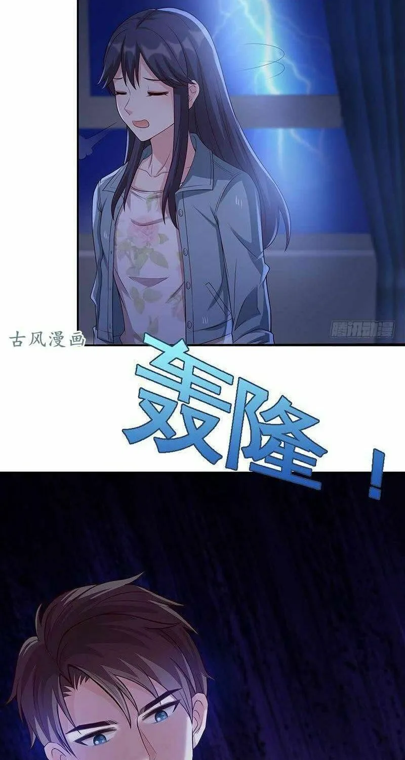 Read Babysitting for the Handsome Guy chapter 23 image 9 on Lezhin