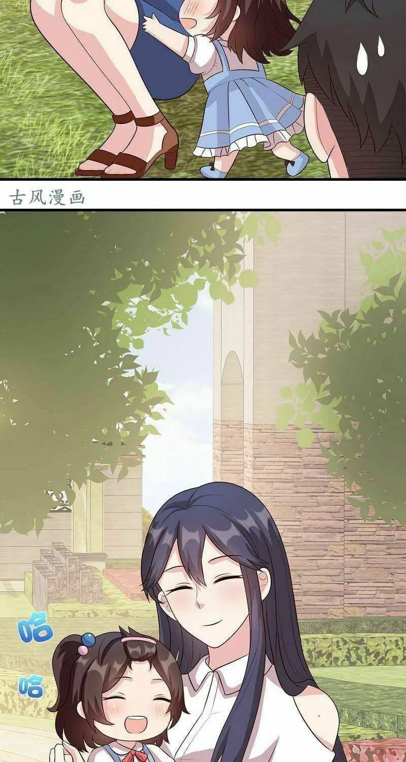 Read Babysitting for the Handsome Guy chapter 29 image 12 on Lezhin