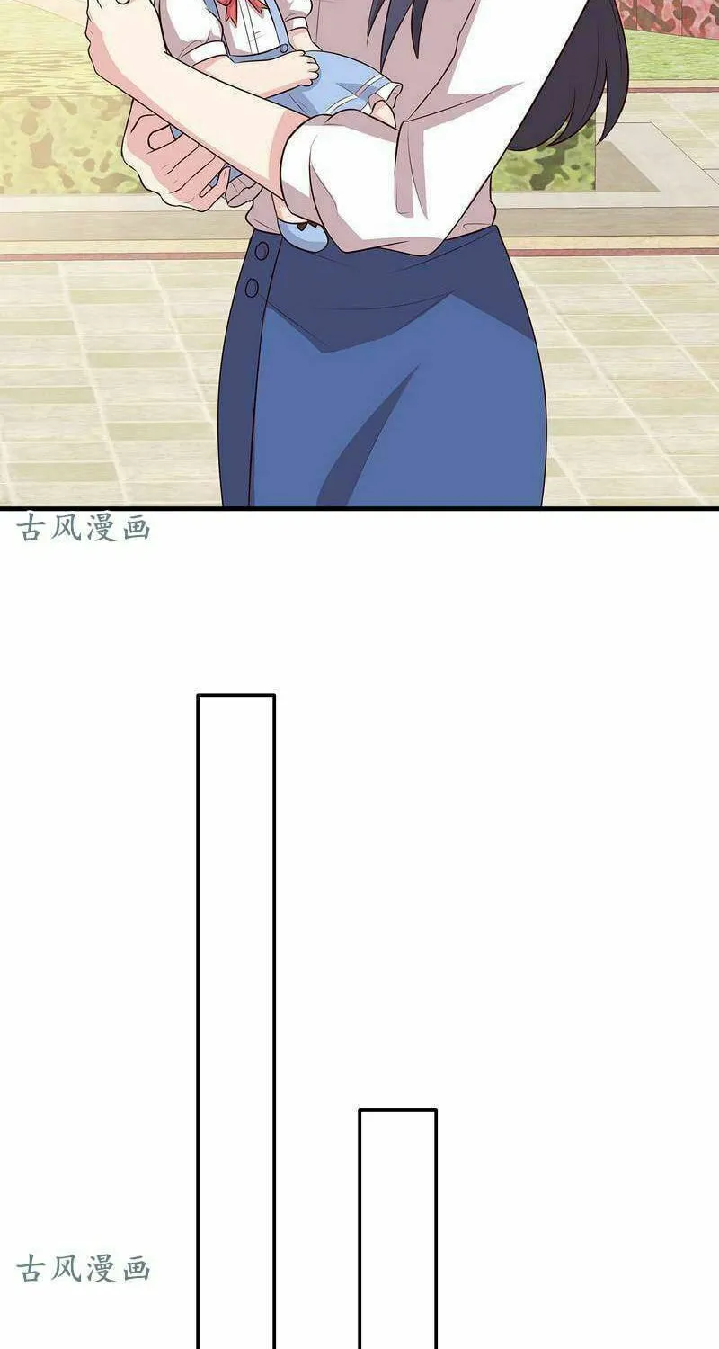 Read Babysitting for the Handsome Guy chapter 29 image 13 on Lezhin