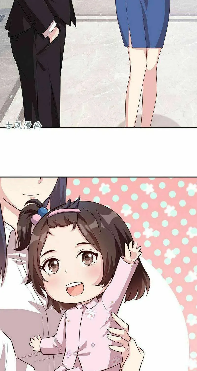 Read Babysitting for the Handsome Guy chapter 29 image 2 on Lezhin
