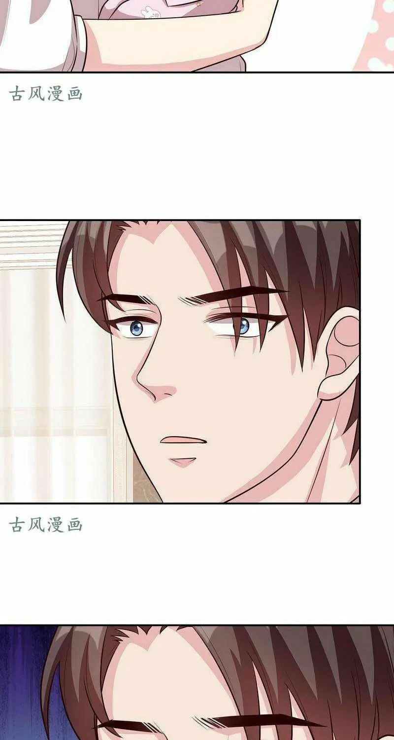 Read Babysitting for the Handsome Guy chapter 29 image 3 on Lezhin
