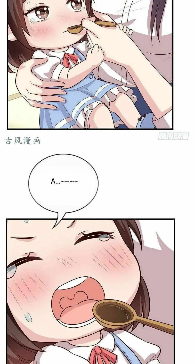 Read Babysitting for the Handsome Guy chapter 31 image 13 on Lezhin