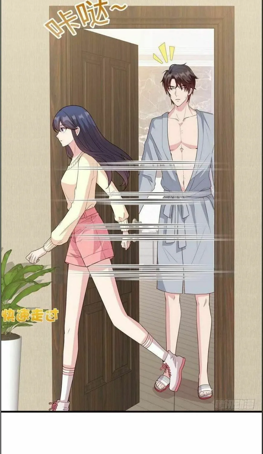 Read Babysitting for the Handsome Guy chapter 44 image 5 on Lezhin