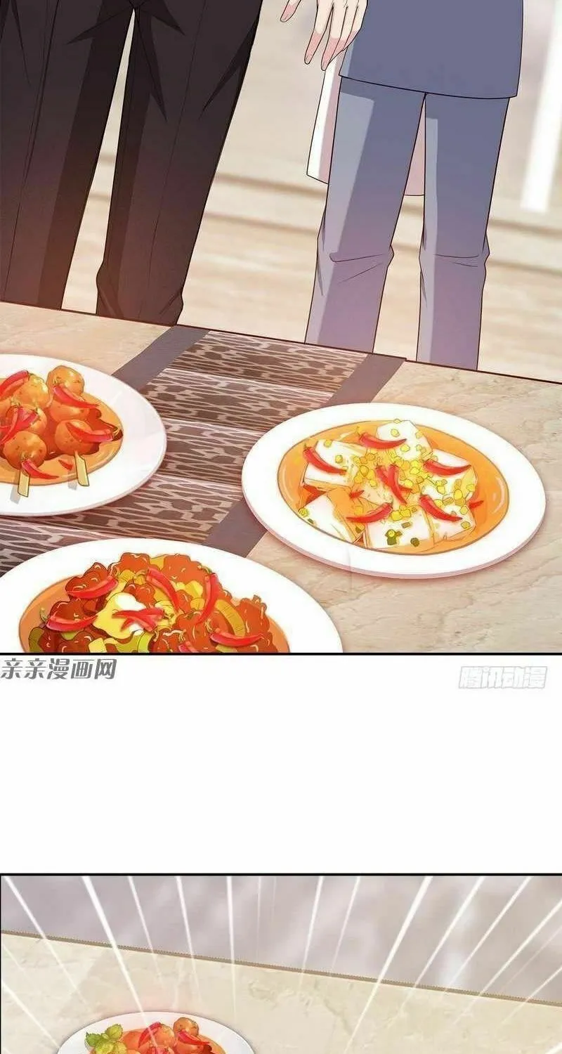 Read Babysitting for the Handsome Guy chapter 46 image 23 on Lezhin