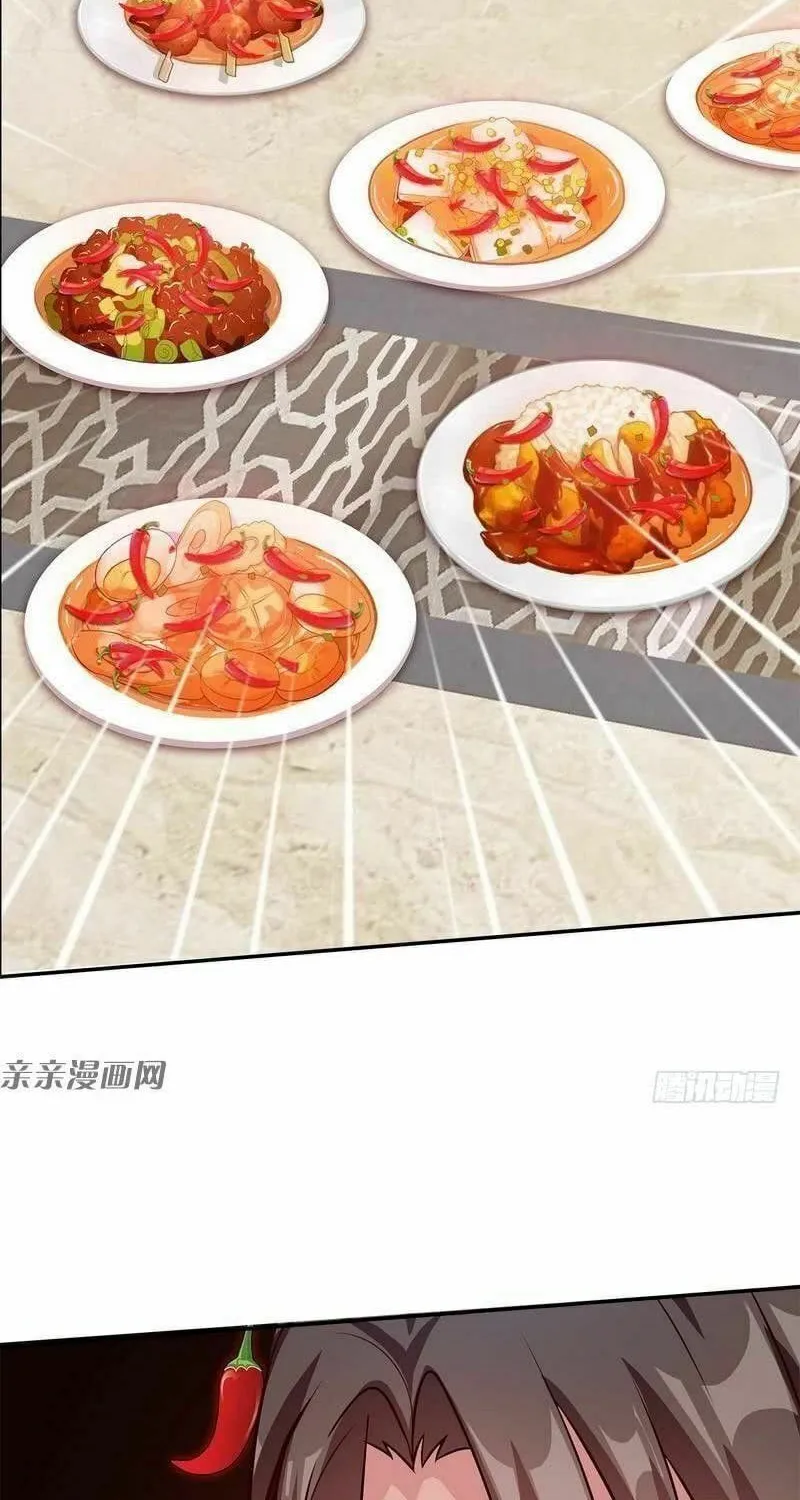 Read Babysitting for the Handsome Guy chapter 46 image 24 on Lezhin