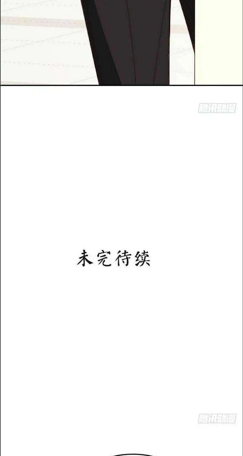 Read Babysitting for the Handsome Guy chapter 47 image 29 on Lezhin