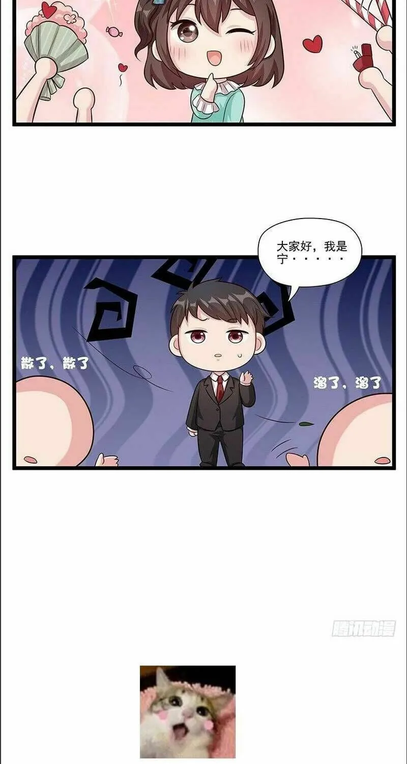 Read Babysitting for the Handsome Guy chapter 47 image 31 on Lezhin