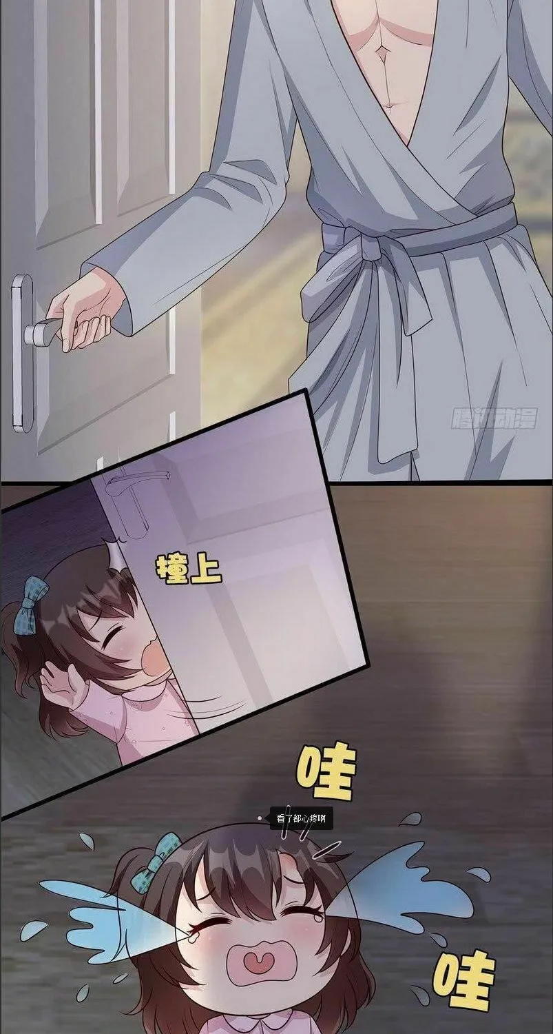 Read Babysitting for the Handsome Guy chapter 49 image 2 on Lezhin