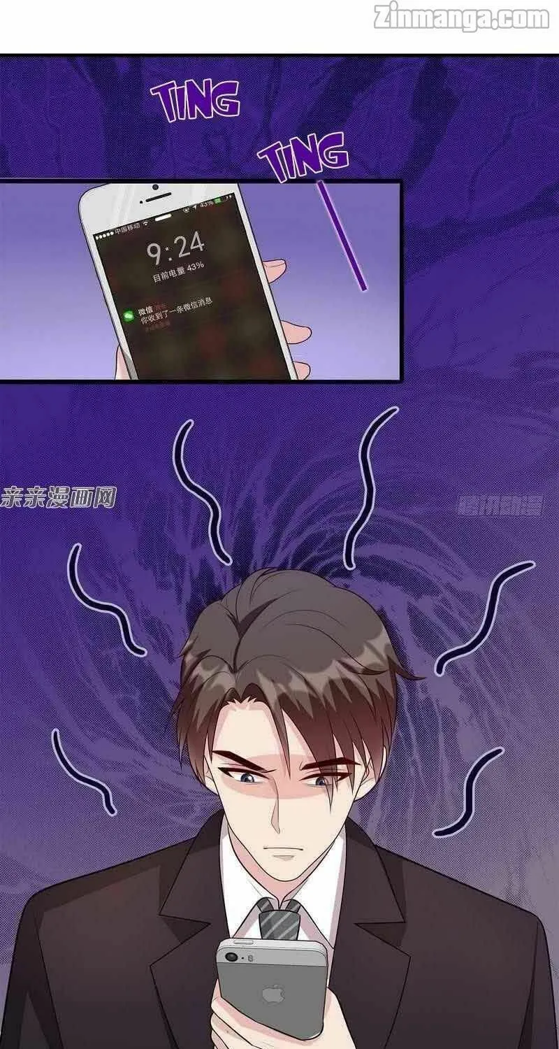 Read Babysitting for the Handsome Guy chapter 55 image 12 on Lezhin