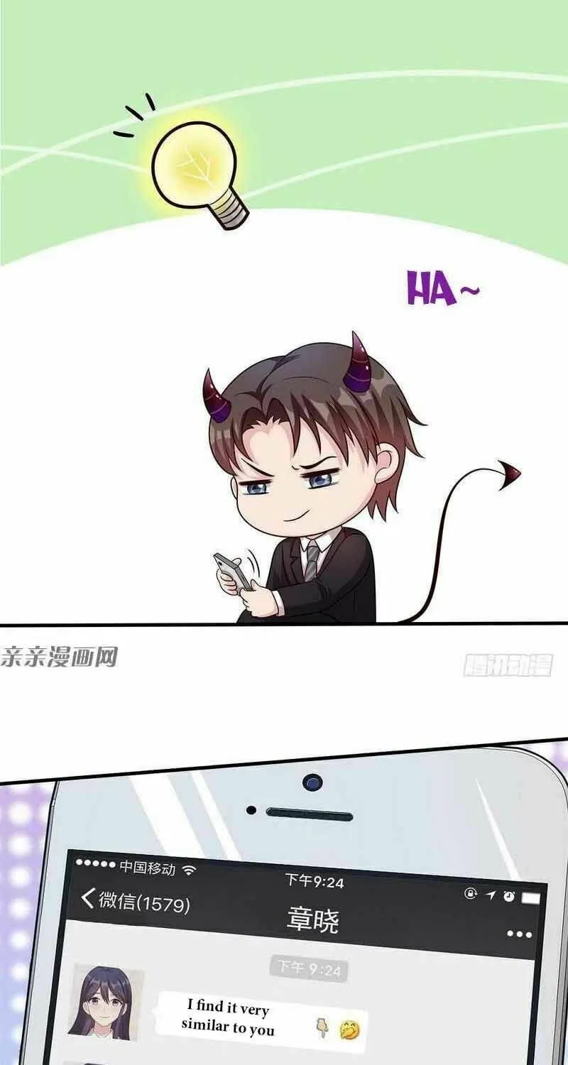 Read Babysitting for the Handsome Guy chapter 55 image 15 on Lezhin