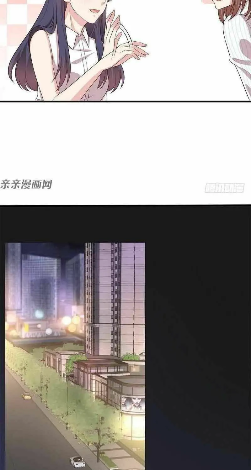 Read Babysitting for the Handsome Guy chapter 55 image 6 on Lezhin
