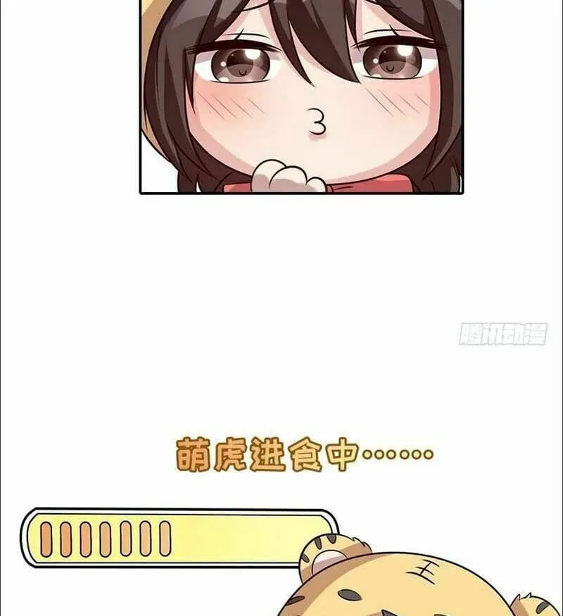 Read Babysitting for the Handsome Guy chapter 67 image 67 on Lezhin